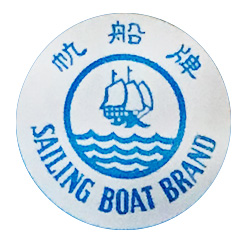 SAILING BOAT 帆船牌