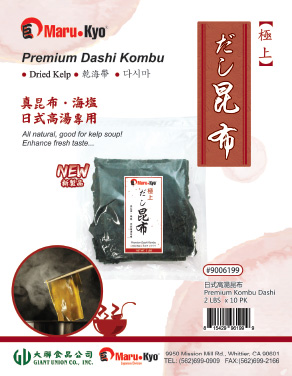 Premium Dashi Kombu