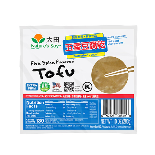 五香烤硬豆腐